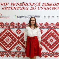 Вечір української вишивки «Від автентики до сучасності». 21.12.2016 р.