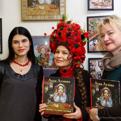 Вистава «Новорічні казки від Лади Лузіної», 21 грудня 2017 р.