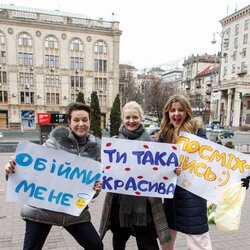 День щастя - 2019!