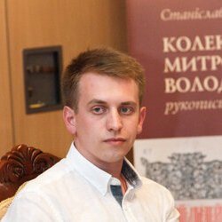Презентація каталогу «Колекція Митрополита Володимира (Сабодана)», 8 червня 2017 р.