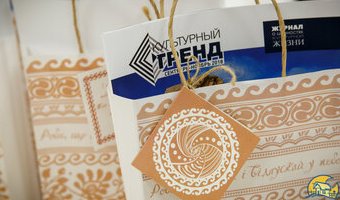 Презентація нового випуску журналу «Культурний тренд», 5 жовтня 2018 р.