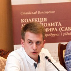 Презентація каталогу «Колекція Митрополита Володимира (Сабодана)», 8 червня 2017 р.