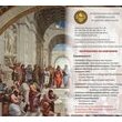 Де вчитися на мистецтвознавця-експерта?