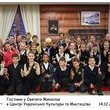 Гостини святого Миколая. Фотозвіт
