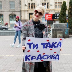 День щастя - 2019!