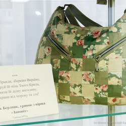 Автор: Ніна Янчуковська. Виставка клаптикового шиття «Україна зоряної мови, Україна Божого Буття», 2 – 23.09.2017 р.