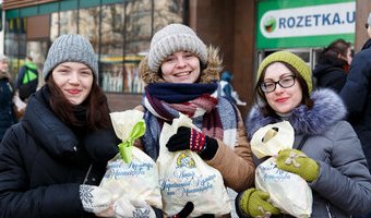 Міжнародний День Щастя в Україні, 20 березня 2018 р. Міжнародний День Щастя в Україні, 20 березня 2018 р.