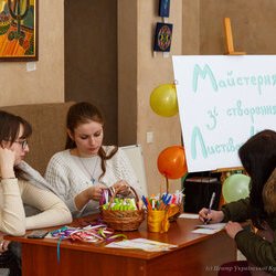 Міжнародний День Щастя в Україні, 20 березня 2018 р.