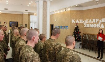 Екскурсія та майстер-клас для солдатів строкової служби Військової частини А2424, 4.12.2016 р.