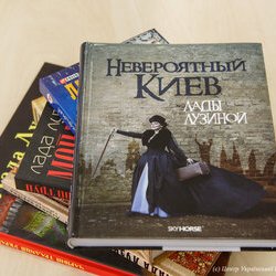 «Осінні свята з Ладою Лузіною», 13 жовтня 2018 р.