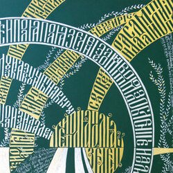Автор: Марина Вечірка, Виставка «Філософія каліграфії», 12.01. - 03.02.2018 р.