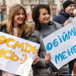 День щастя - 2019!
