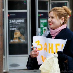 Міжнародний День Щастя в Україні, 20 березня 2018 р.