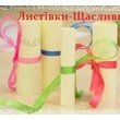 Унікальні майстер-класи зі створення Листівок-Щасливок!