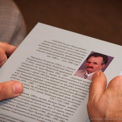 Презентація книги «Святослав Гординський на тлі доби», 15 червня 2017 р.