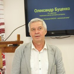 Олександр Буценко на круглому столі «Косівська мальована кераміка: підготовка до списку ЮНЕСКО», 1 вересня 2017 р.