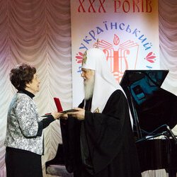 30-річчя Українського Фонду Культури, 24 квітня 2017 р.