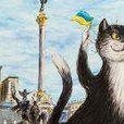 Автор: Надія Ільчук. Виставка «Чарівні художники Києва та України», 21.06 – 07.07.2017 р.
