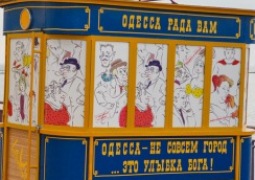 Фестиваль глины в Одессе Фестиваль глины в Одессе
