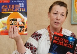 Сонячний Великдень Сонячний Великдень