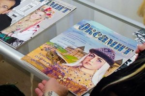 Відеорепортаж з презентації Всеукраїнського суспільно-політичного журналу «Оксамит» Відеорепортаж з презентації Всеукраїнського суспільно-політичного журналу «Оксамит»