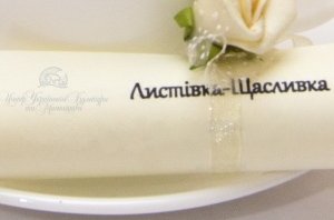 Святкування Дня Щастя Святкування Дня Щастя