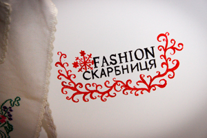Проект «Fashion скарбниця Чернігова – 2016»