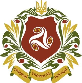 Відкриття виставки «Ми – бойчуківці!»