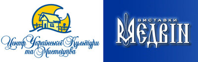 Медвін. Майстер-класи. 6-8 грудня Медвін. Майстер-класи. 6-8 грудня