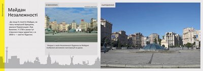 Виставковий проєкт «Розстріляний» Київ. Хроніка ХХІ століття»
