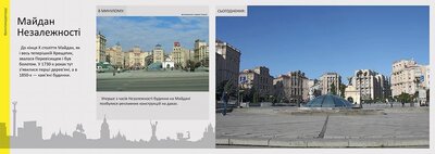 Виставковий проект «Розстріляний» Київ. Хроніка ХХІ століття» Виставковий проект «Розстріляний» Київ. Хроніка ХХІ століття»