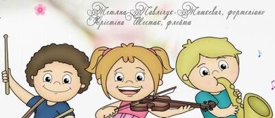 Музичний концерт "Весняні нотки" Музичний концерт "Весняні нотки"