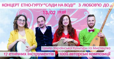 «З любов'ю до…» «З любов'ю до…»