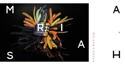 Майстер-клас «Екзотична квітка» від Наталії Маріаш. Майстер-клас «Екзотична квітка» від Наталії Маріаш.