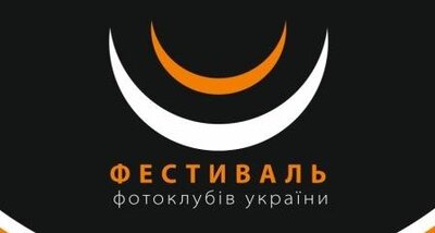XI Фестиваль українських фотоклубів XI Фестиваль українських фотоклубів