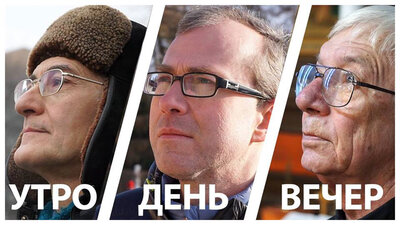 Прем'єрний показ фільму «Ранок. День. Вечір» Прем'єрний показ фільму «Ранок. День. Вечір»