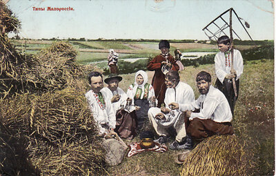 Український празниковий глиняний посуд (кінець ХІХ – перша половина ХХ століття)