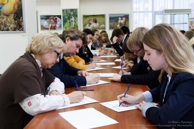 XV Радіодиктант національної єдності XV Радіодиктант національної єдності
