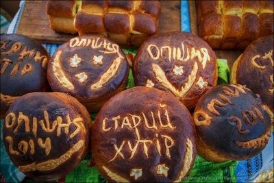 Опішнянський Фестиваль Натуральної Їжі Опішнянський Фестиваль Натуральної Їжі