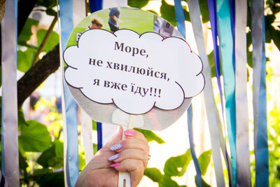 У нас літні канікули! У нас літні канікули!