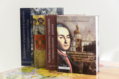 Презентація монографії про Києво-Печерську лавру за часів гетьмана Розумовського