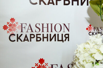 III ART проект «Fashion СКАРБНИЦЯ-2017»
