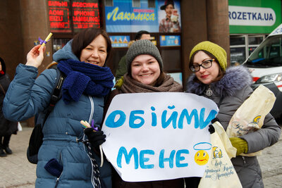 Міжнародний День Щастя в Україні