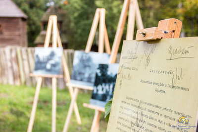 Презентація фотопроєкту «Борть. Життя. Полісся» Презентація фотопроєкту «Борть. Життя. Полісся»