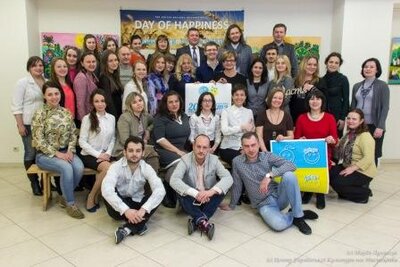 Якщо бути, то — ЩАСЛИВИМ