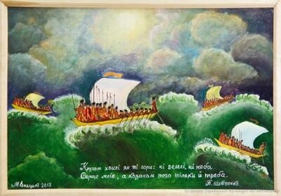 Виставка «Народні традиції в малярстві Михайла Онацька»