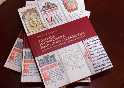 Презентація каталогу «Колекція Митрополита Володимира (Сабодана)»