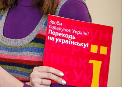 ВЕЧІР. UА