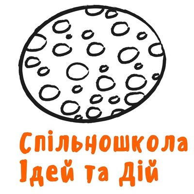Благодійний ярмарок дитячих виробів учнів Спільношколи (м.Київ) Благодійний ярмарок дитячих виробів учнів Спільношколи (м.Київ)